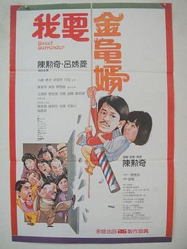 捷克街头100集完整在线播放